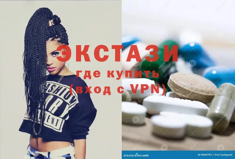 Ecstasy Дубай  кракен ссылки  Татарск  где можно купить наркотик 