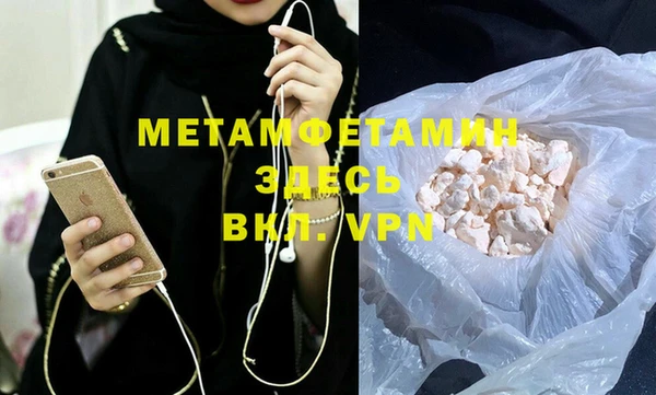 марихуана Белокуриха